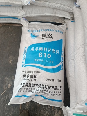 鄂前旗子义粮油饲料行欢迎农牧民朋友前来选购!