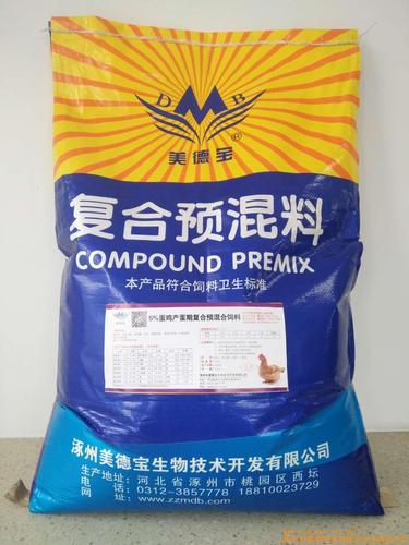 蛋鸡产蛋少的因素 (图)-提高产蛋量的蛋鸡饲料价格及生产厂家[涿州市