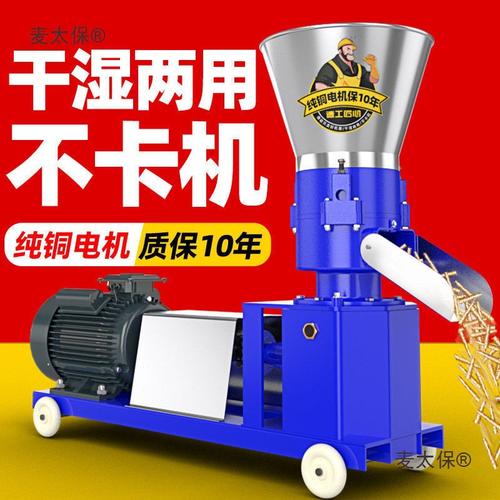 为你找到农业机械相关产品